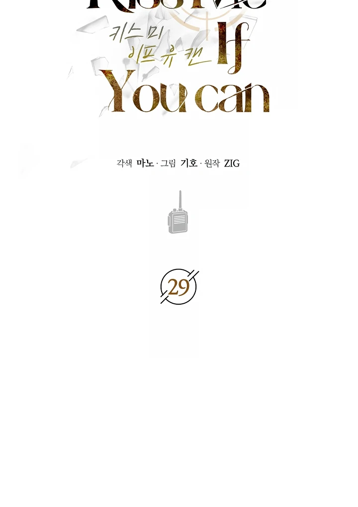 Read Kiss Me If You Can Manga Online