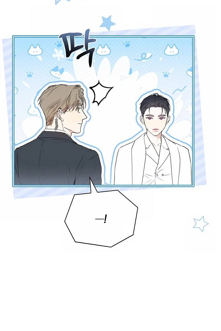 Read Kiss Me If You Can Manga Online