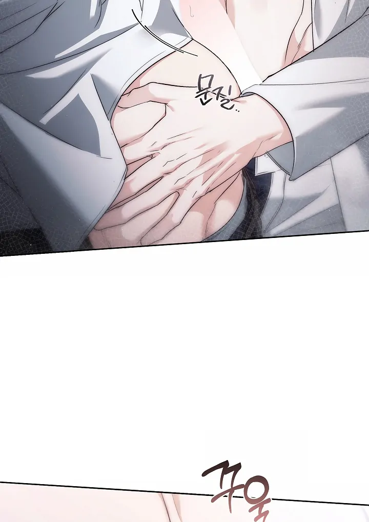 Read Kiss Me If You Can Manga Online