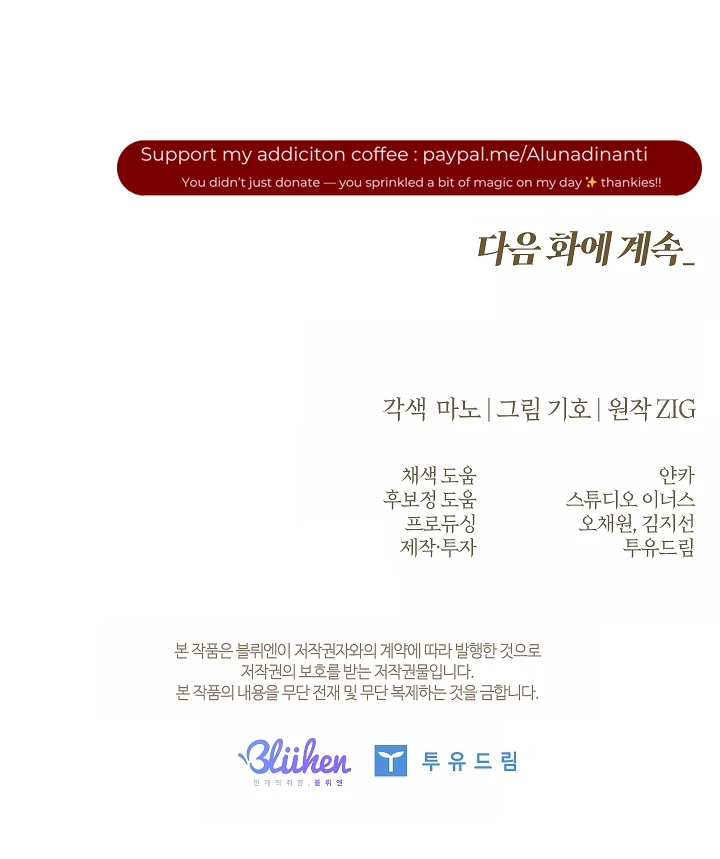 Read Kiss Me If You Can Manga Online