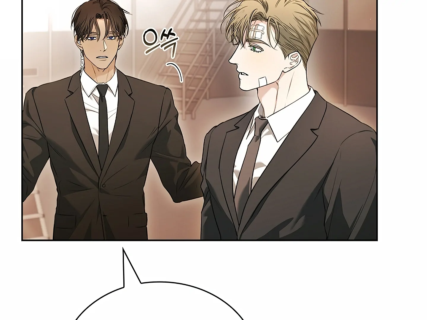 Read Kiss Me If You Can Manga Online