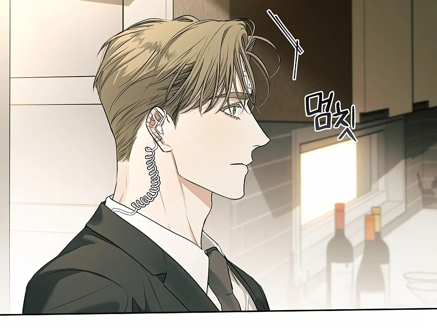 Read Kiss Me If You Can Manga Online