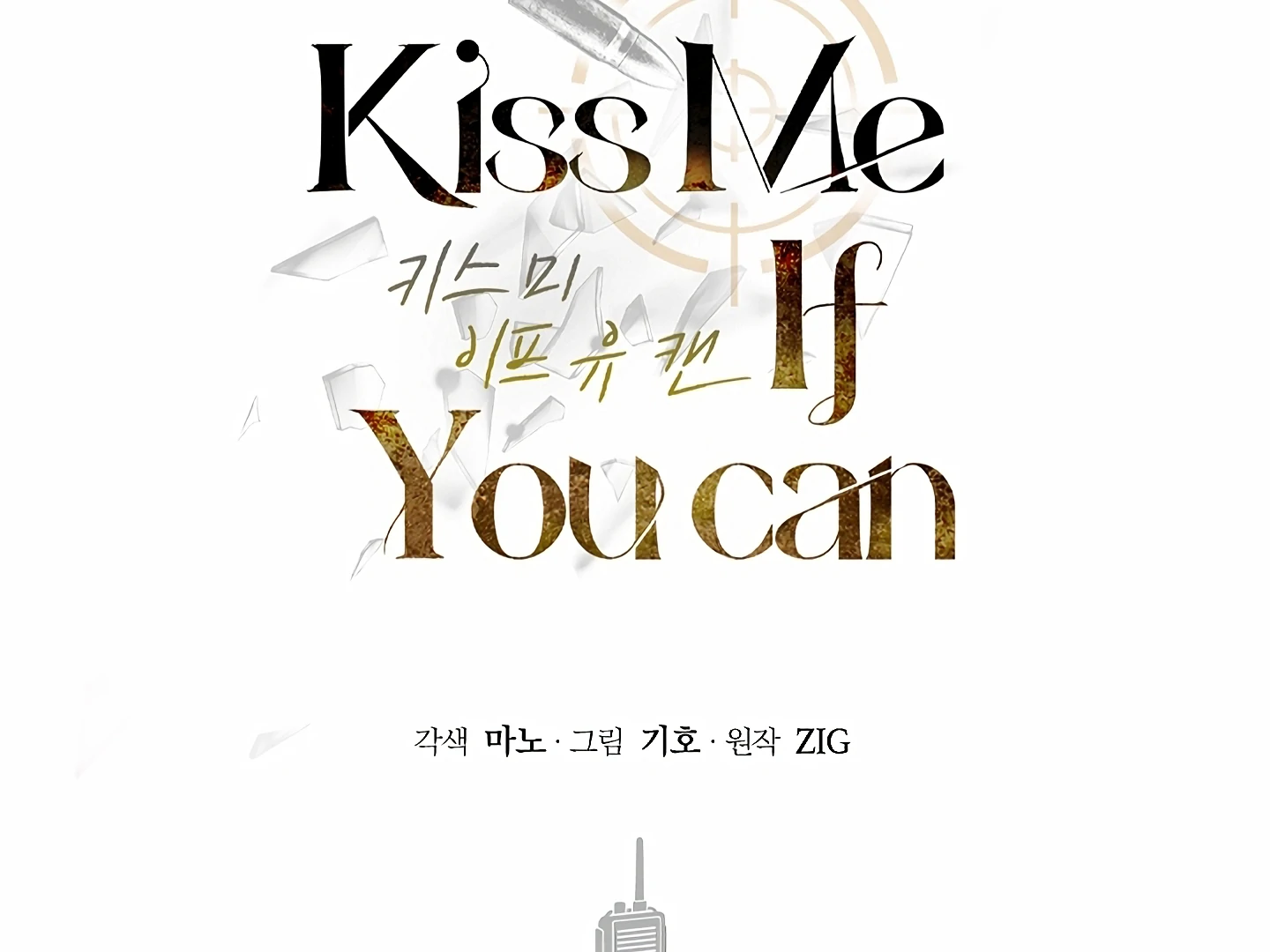 Read Kiss Me If You Can Manga Online