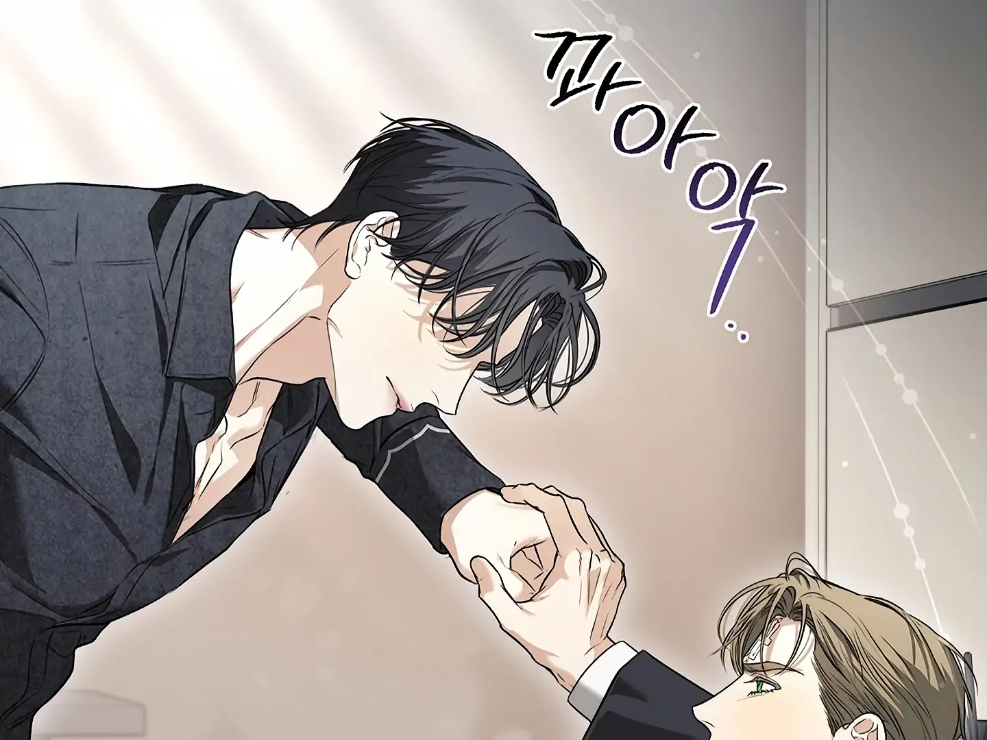 Read Kiss Me If You Can Manga Online