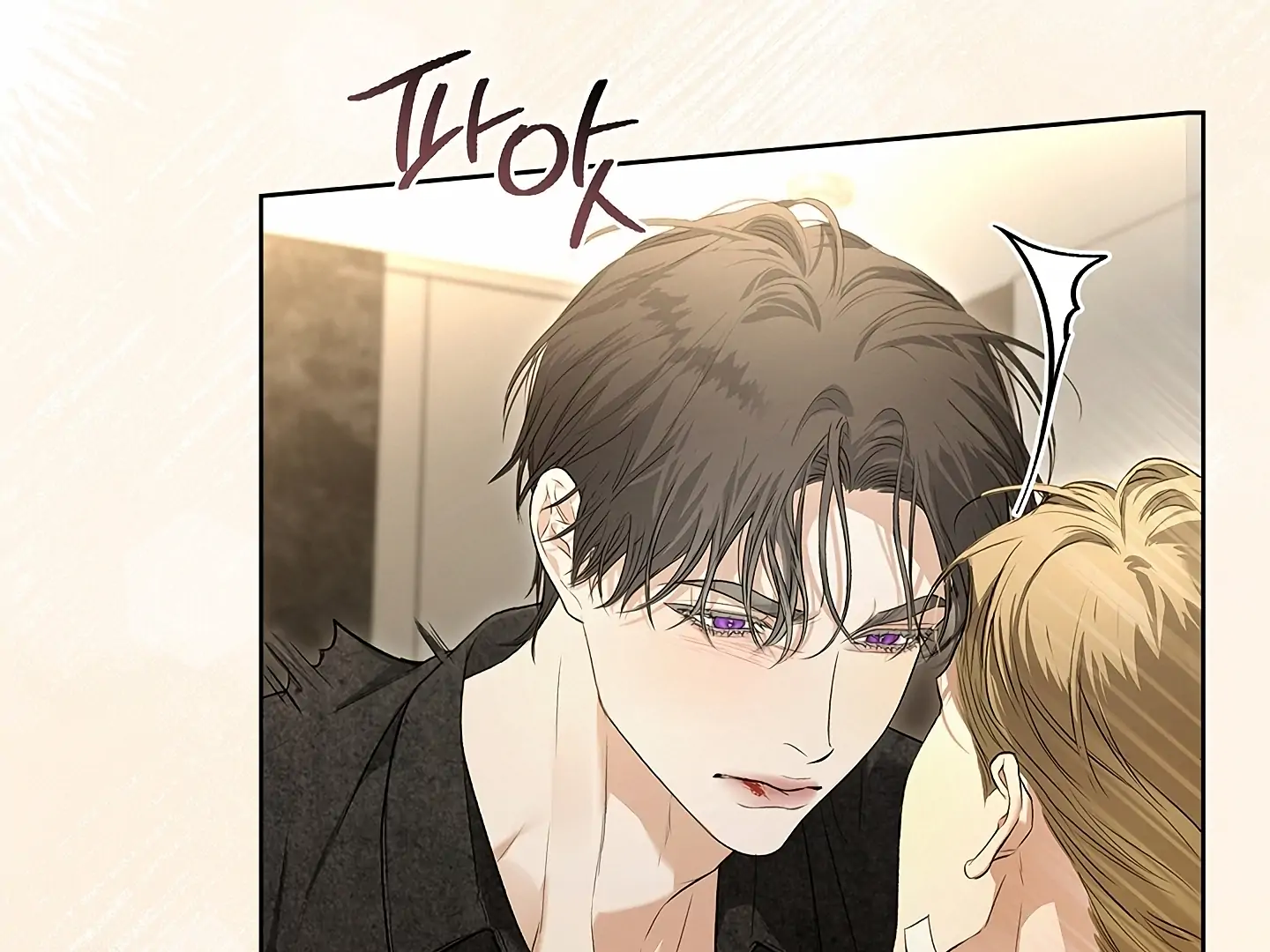 Read Kiss Me If You Can Manga Online