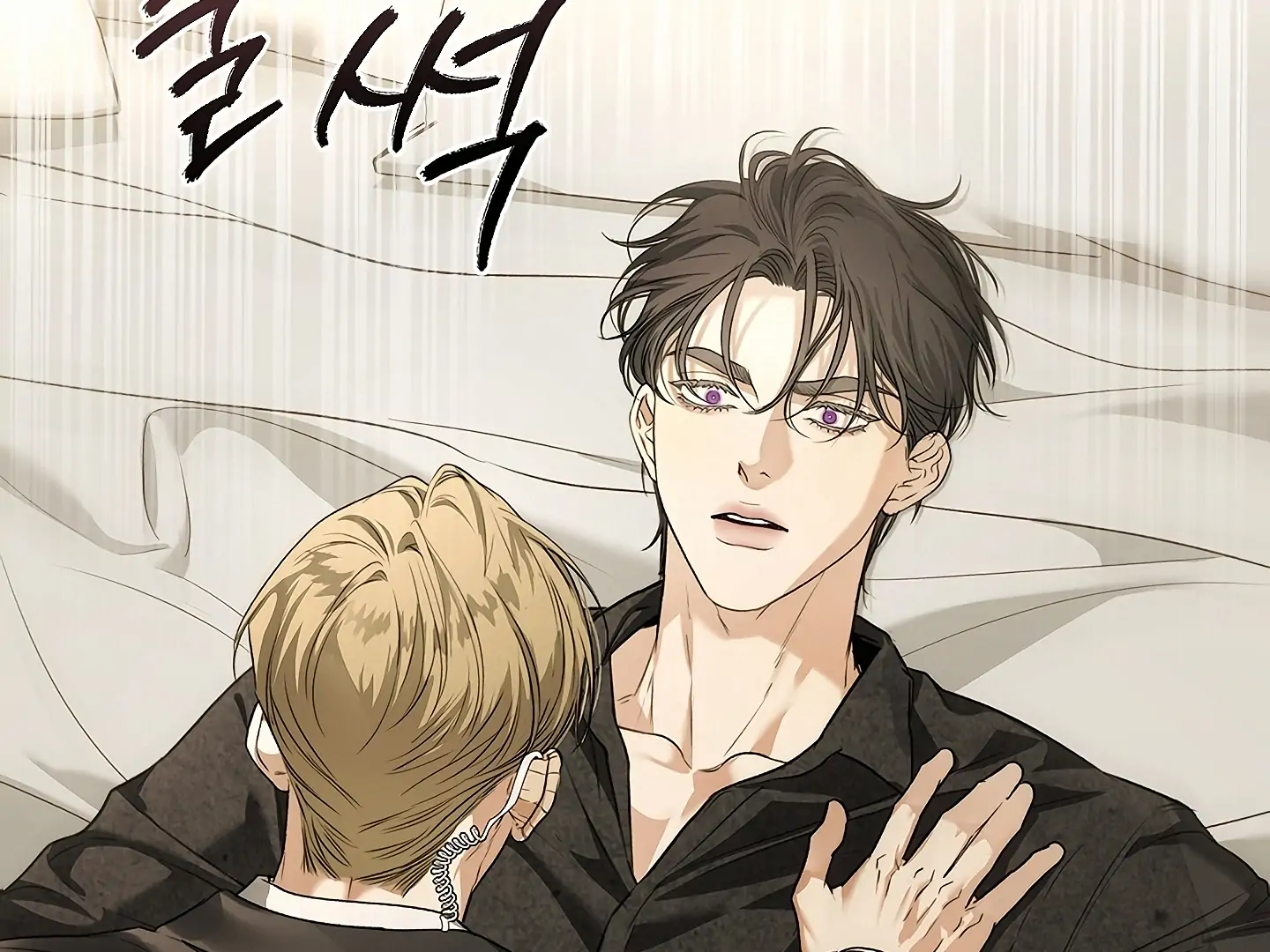 Read Kiss Me If You Can Manga Online