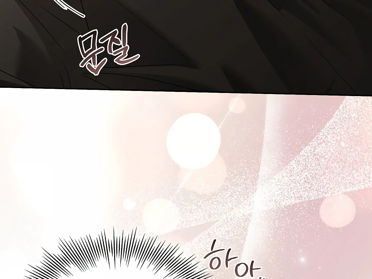 Read Kiss Me If You Can Manga Online