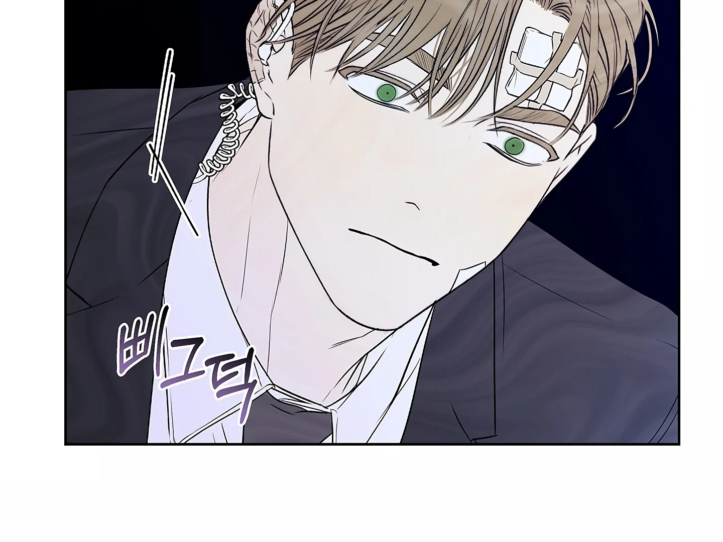 Read Kiss Me If You Can Manga Online