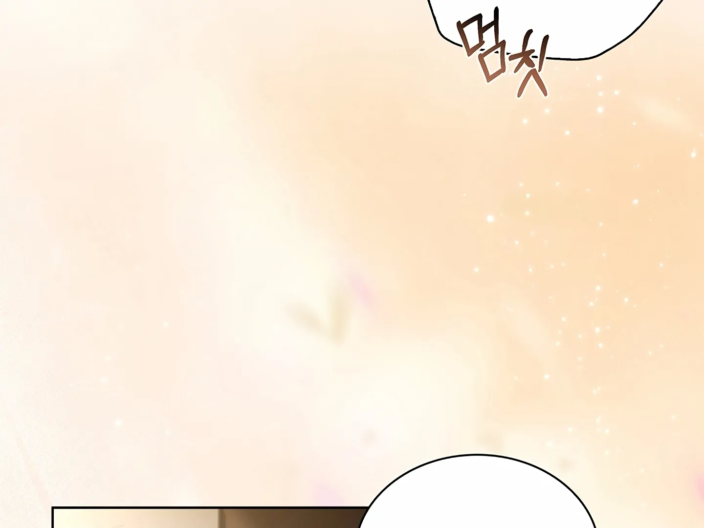 Read Kiss Me If You Can Manga Online