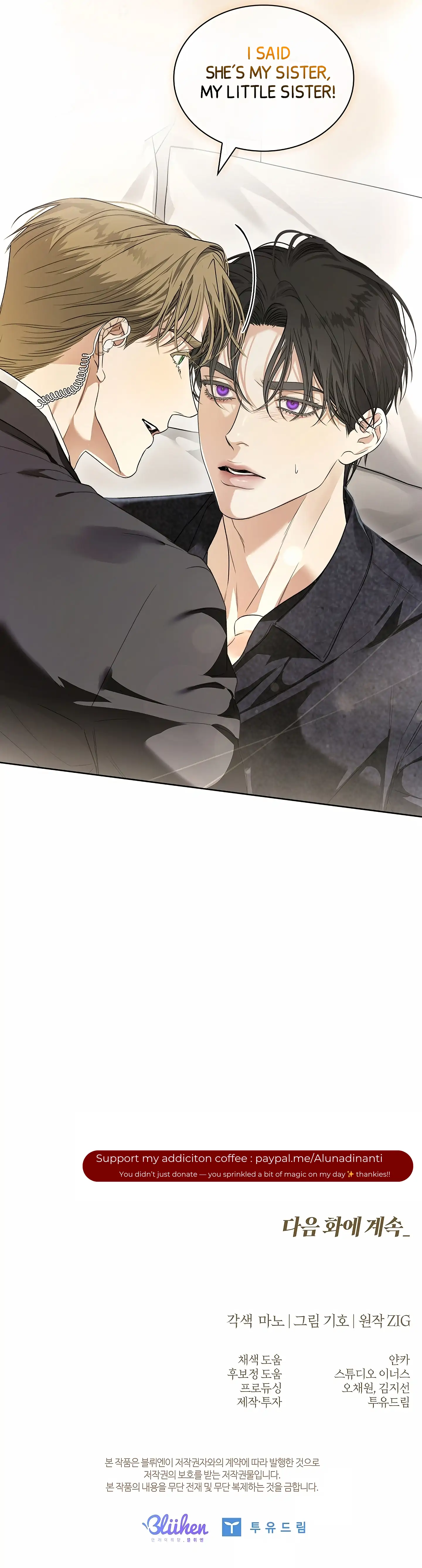 Read Kiss Me If You Can Manga Online