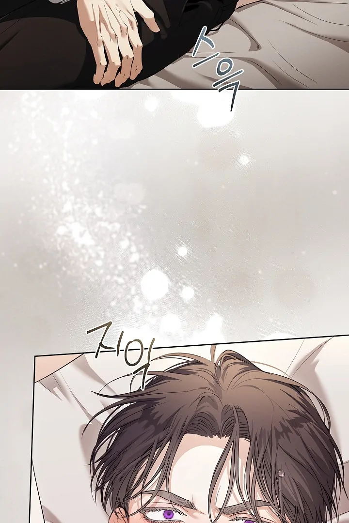 Read Kiss Me If You Can Manga Online