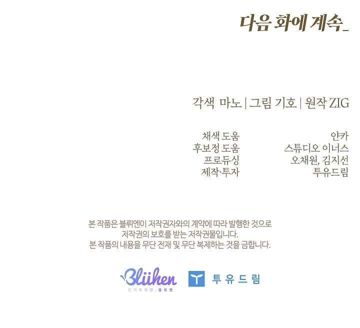 Read Kiss Me If You Can Manga Online