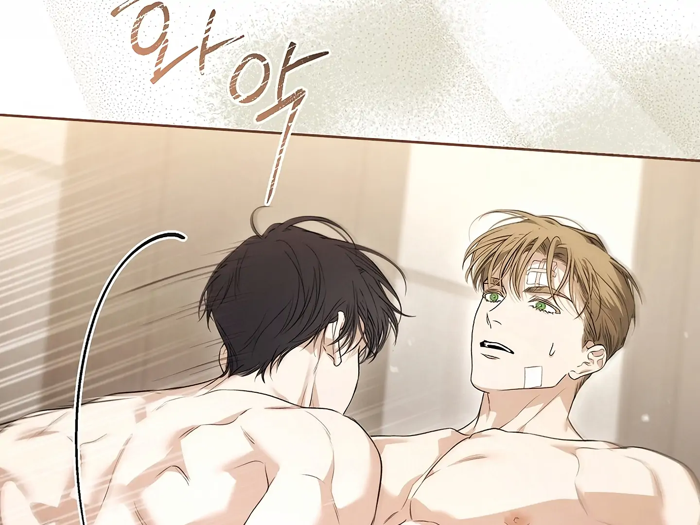 Read Kiss Me If You Can Manga Online