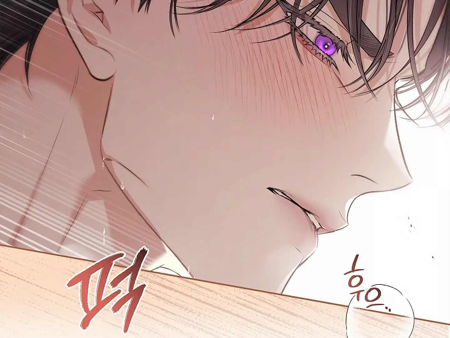 Read Kiss Me If You Can Manga Online