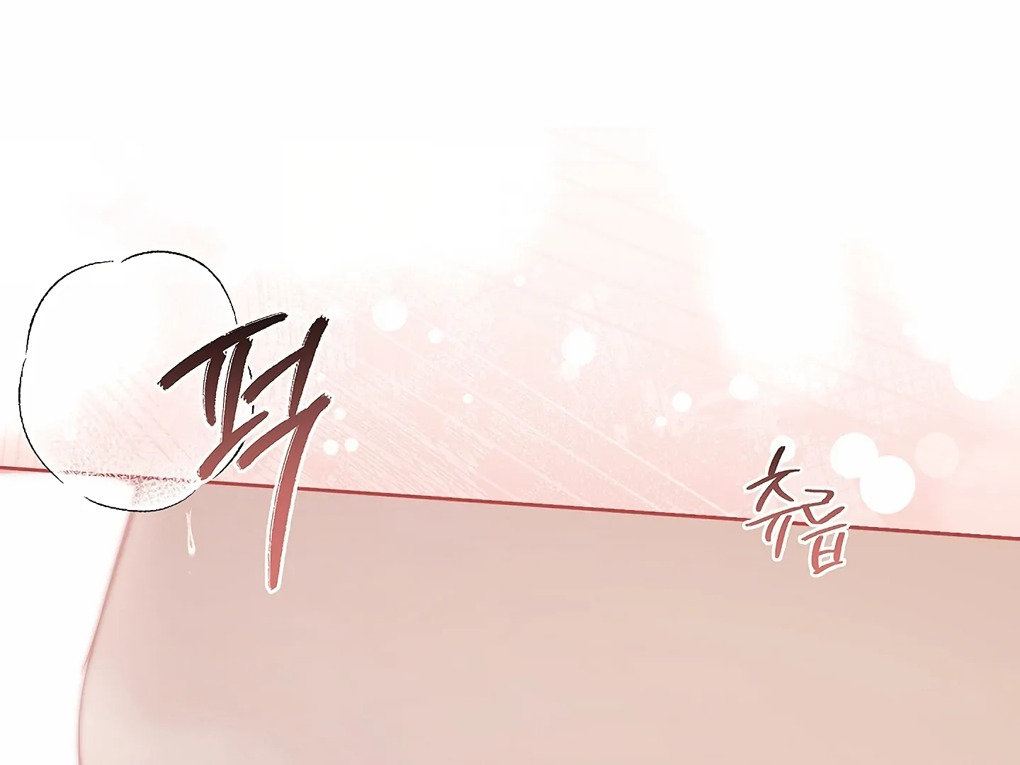 Read Kiss Me If You Can Manga Online