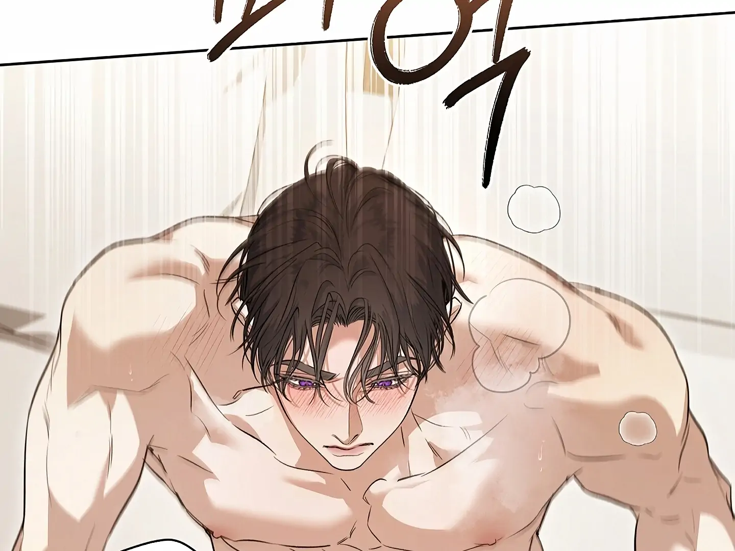 Read Kiss Me If You Can Manga Online