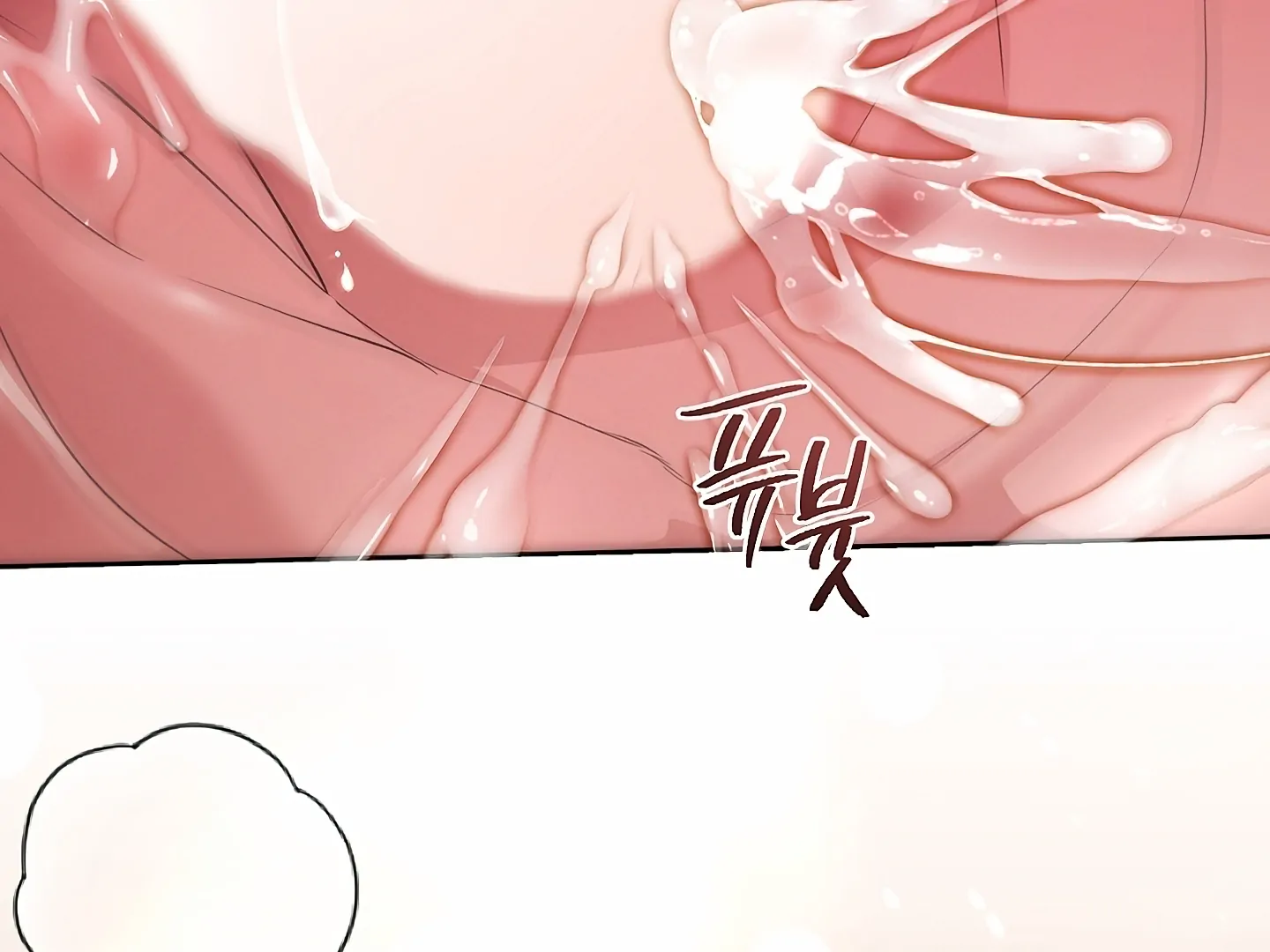 Read Kiss Me If You Can Manga Online