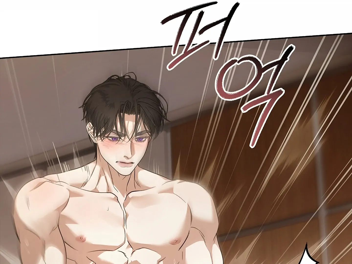 Read Kiss Me If You Can Manga Online