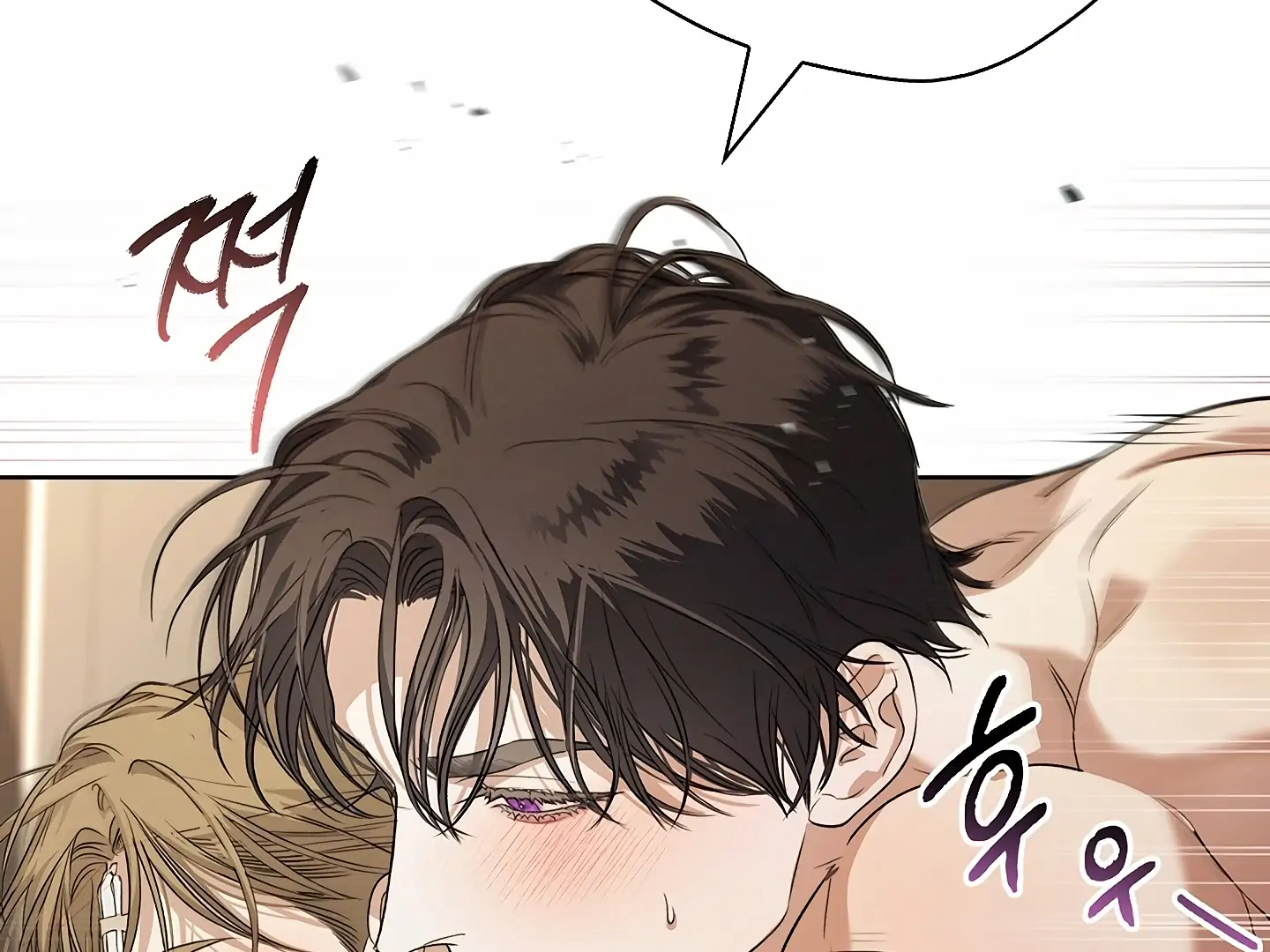 Read Kiss Me If You Can Manga Online