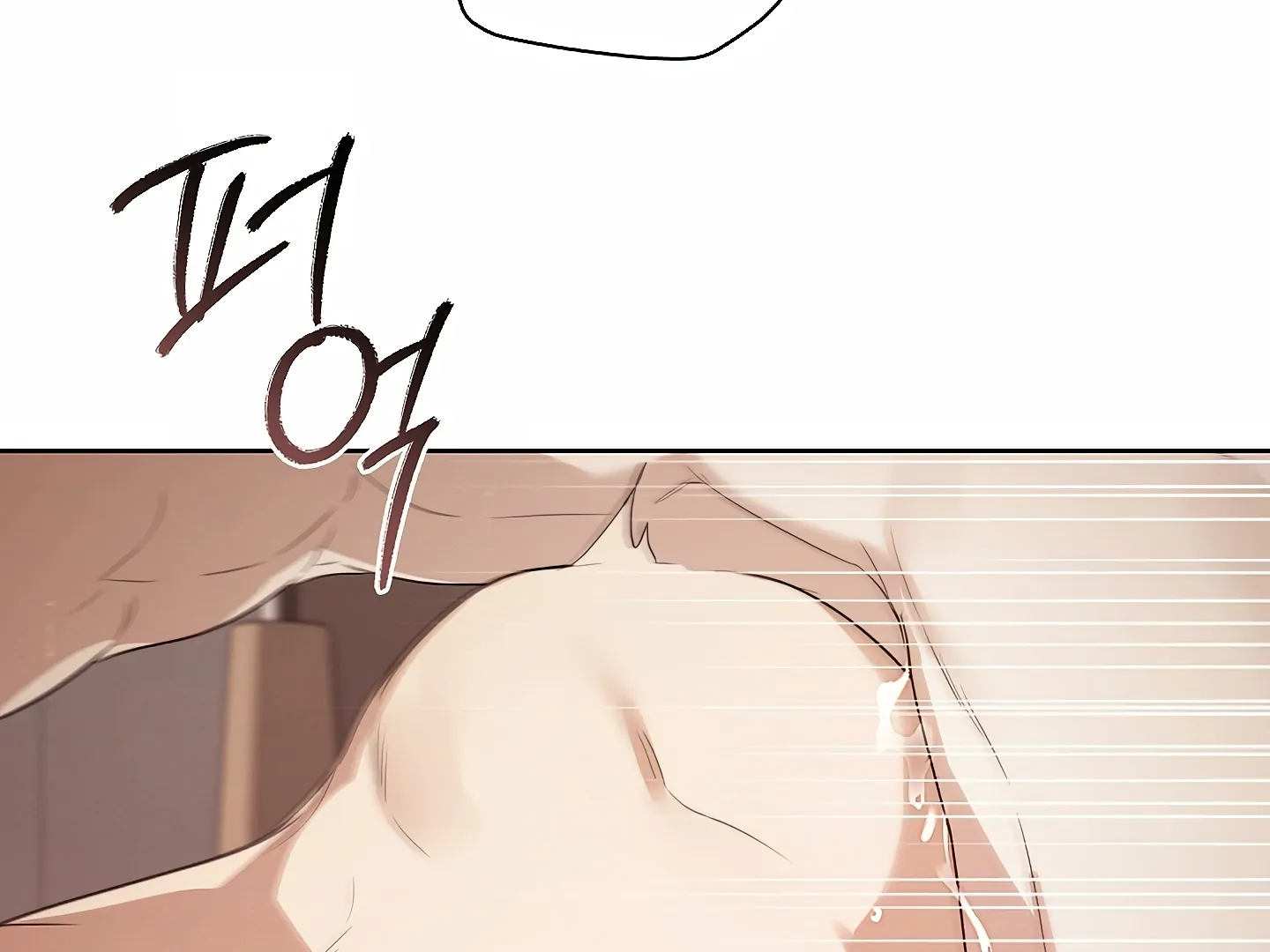 Read Kiss Me If You Can Manga Online