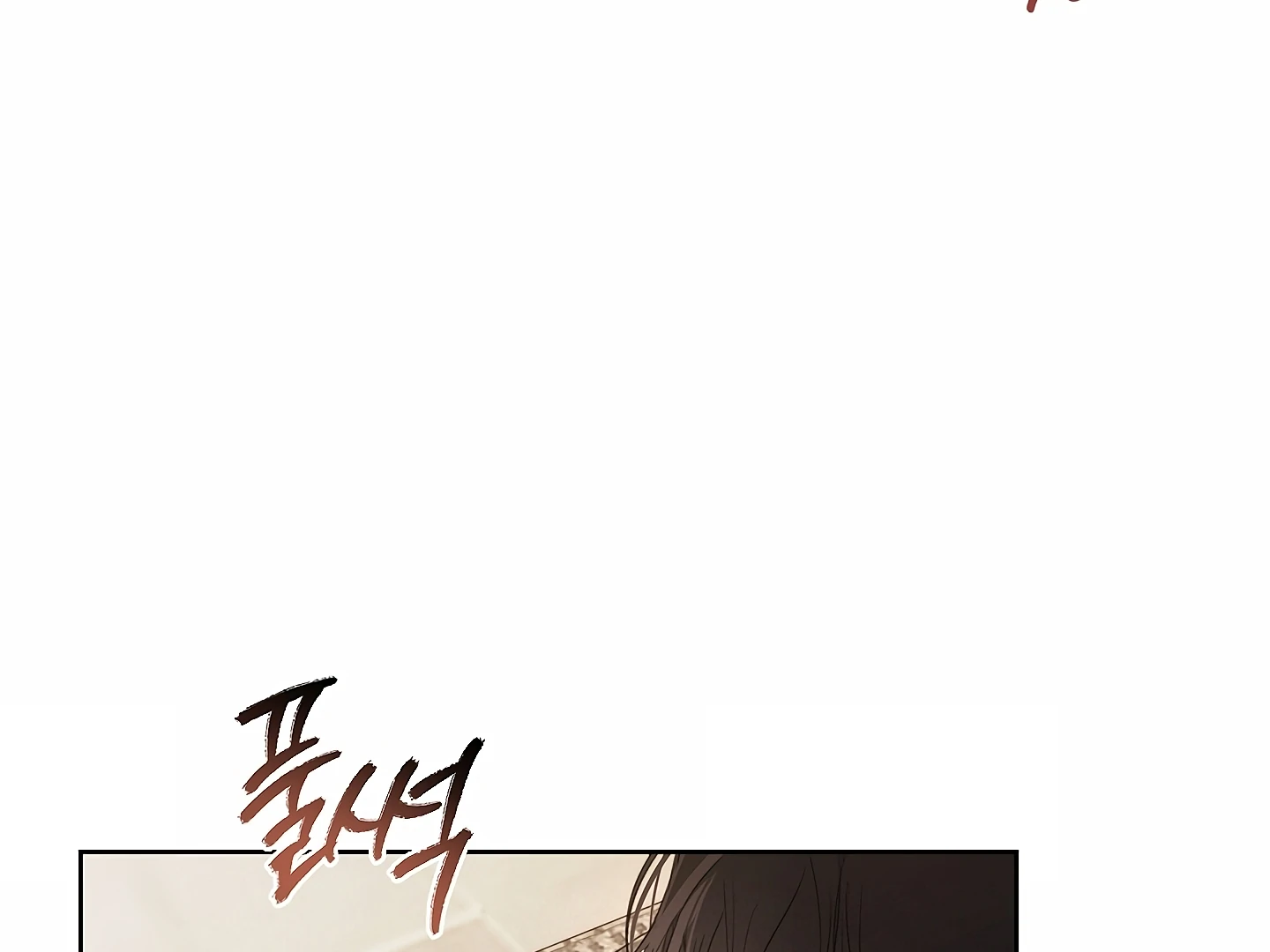 Read Kiss Me If You Can Manga Online