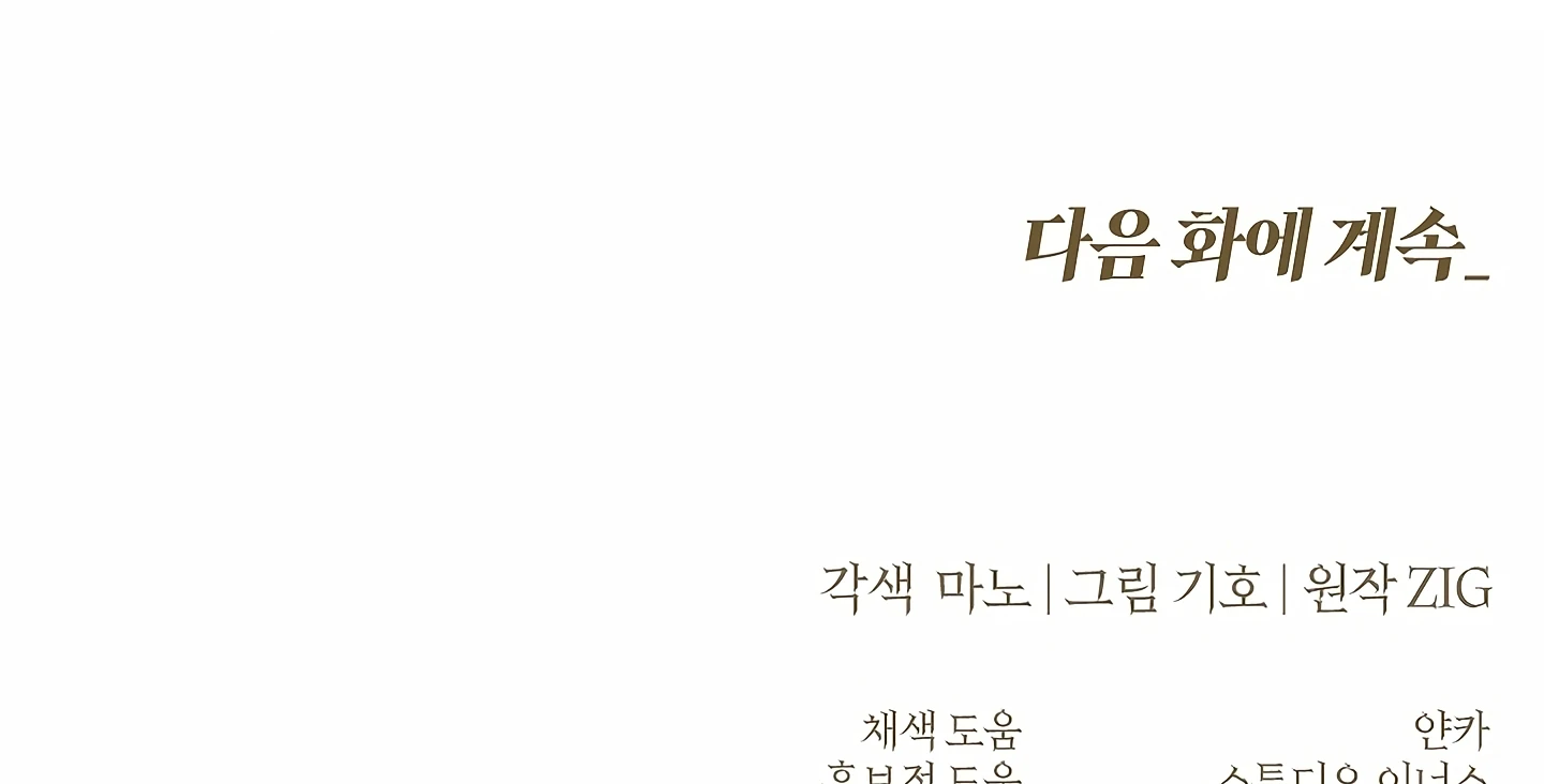 Read Kiss Me If You Can Manga Online