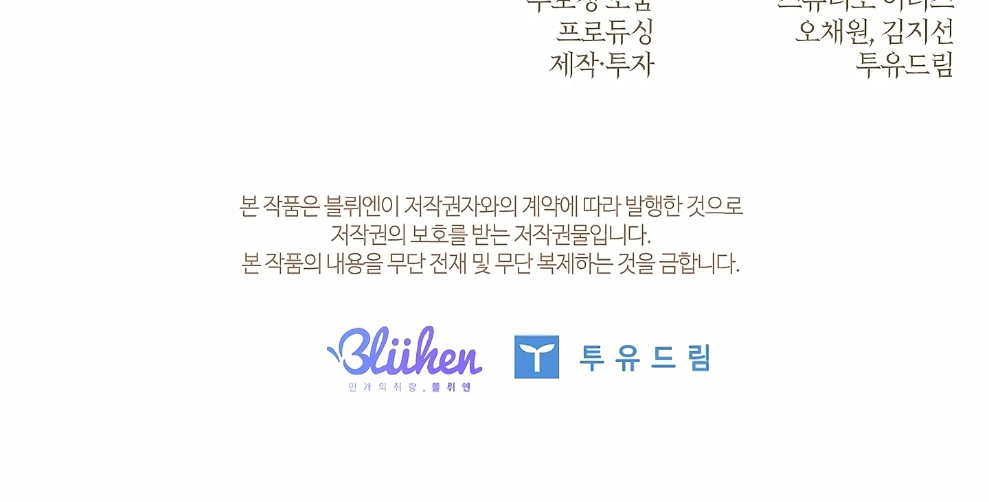 Read Kiss Me If You Can Manga Online