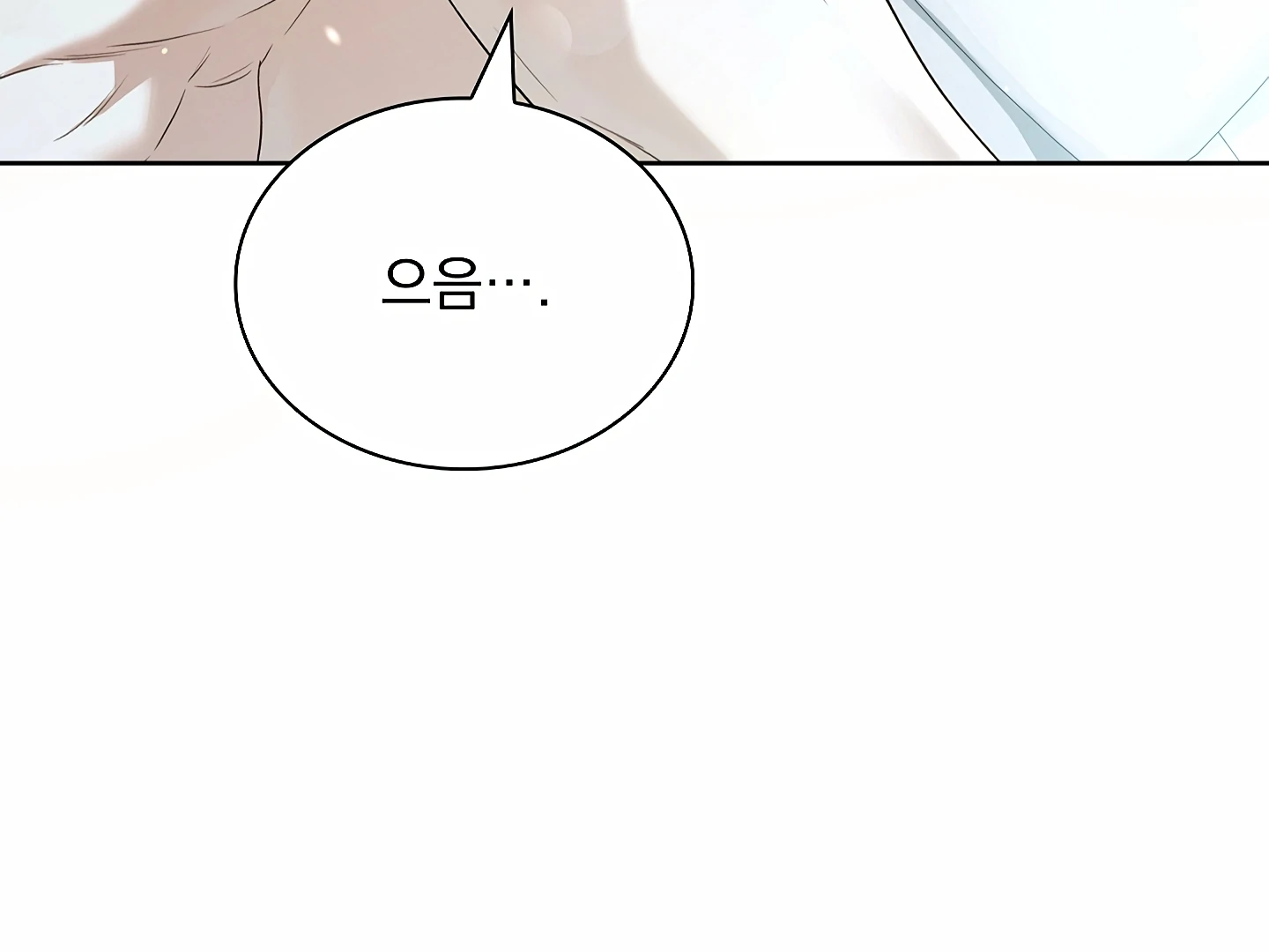 Read Kiss Me If You Can Manga Online