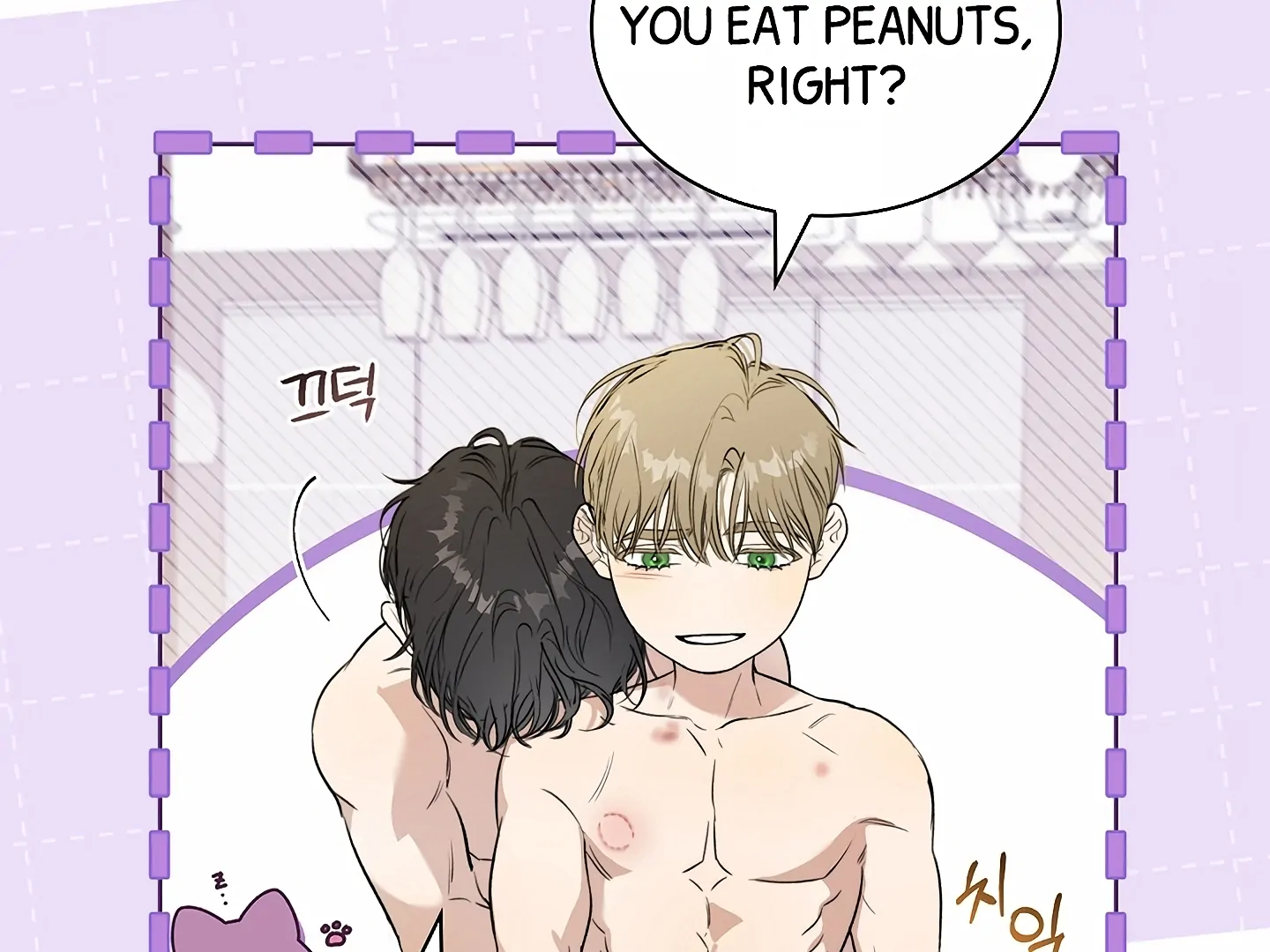 Read Kiss Me If You Can Manga Online