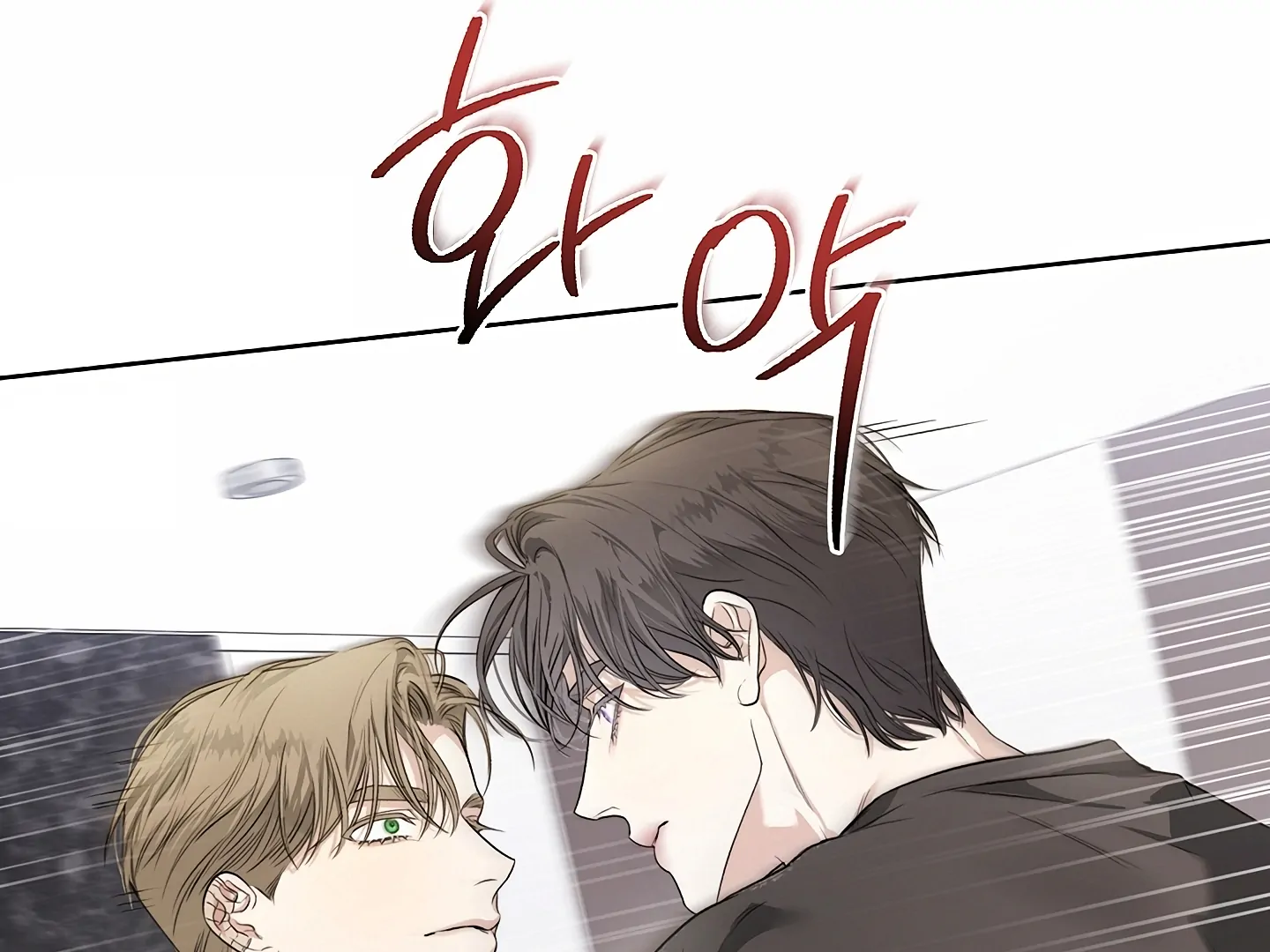 Read Kiss Me If You Can Manga Online