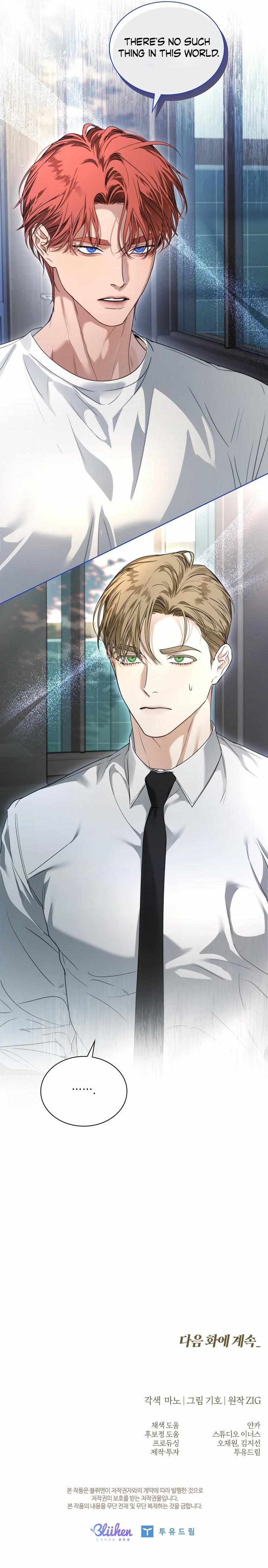 Read Kiss Me If You Can Manga Online