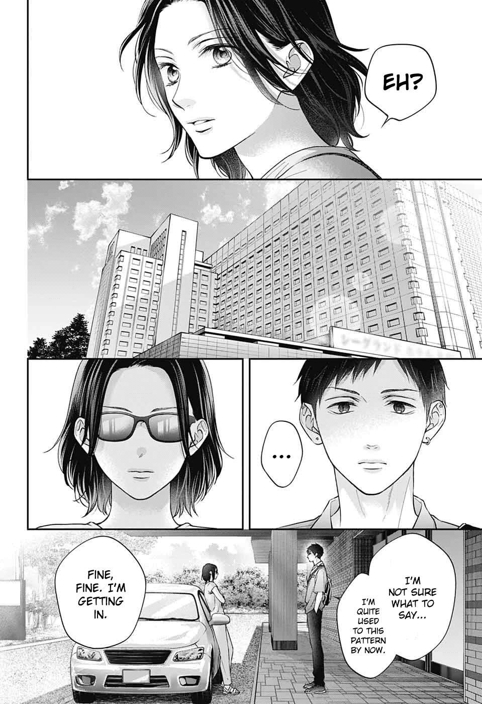 Read Kono Oto Tomare! Manga Online