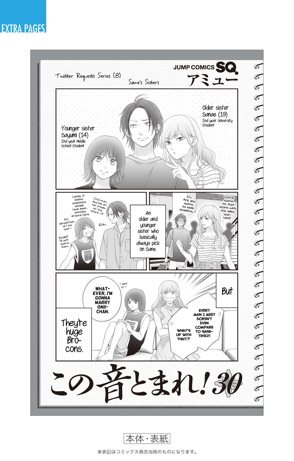 Read Kono Oto Tomare! Manga Online