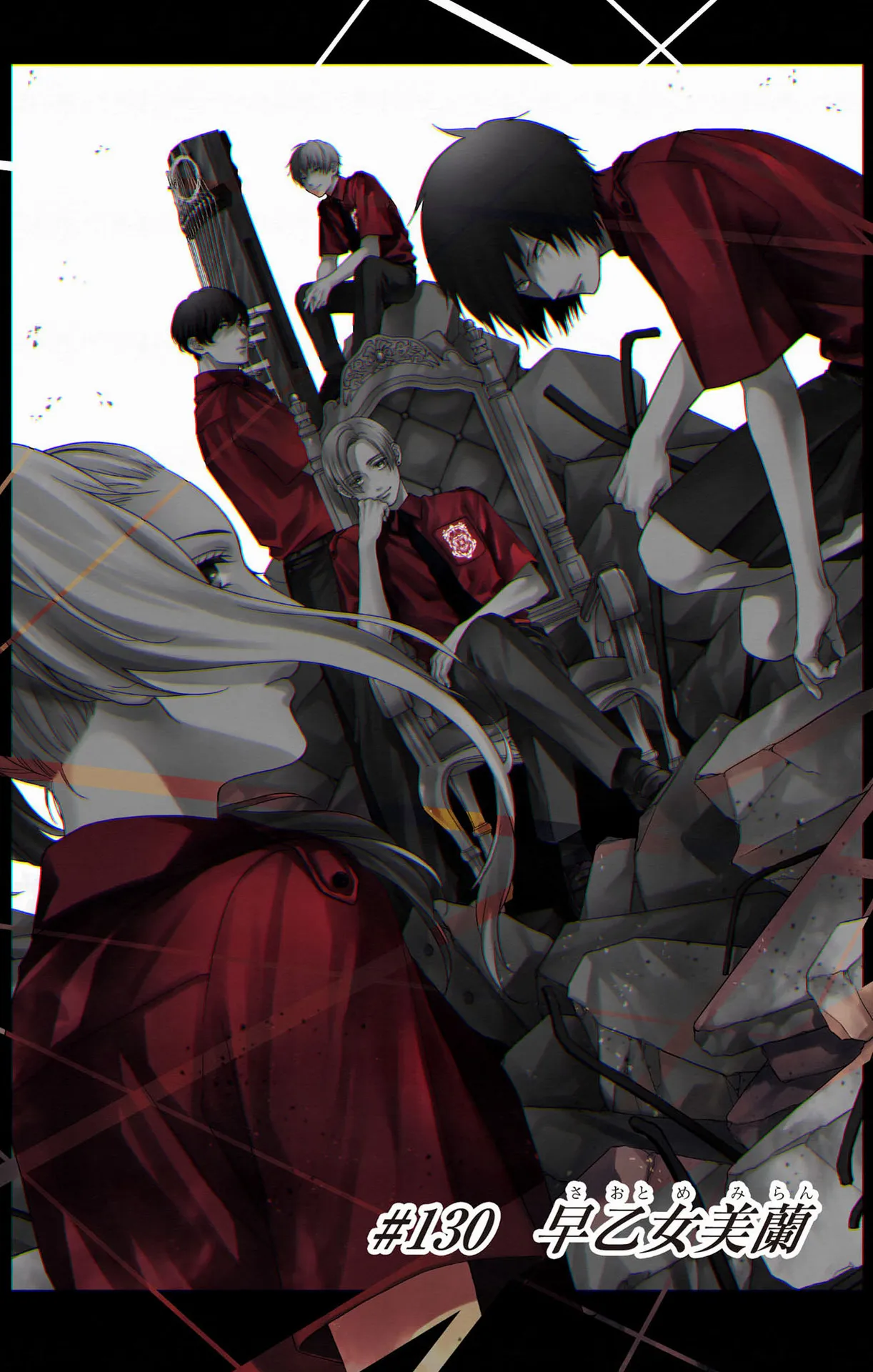 Read Kono Oto Tomare! Manga Online