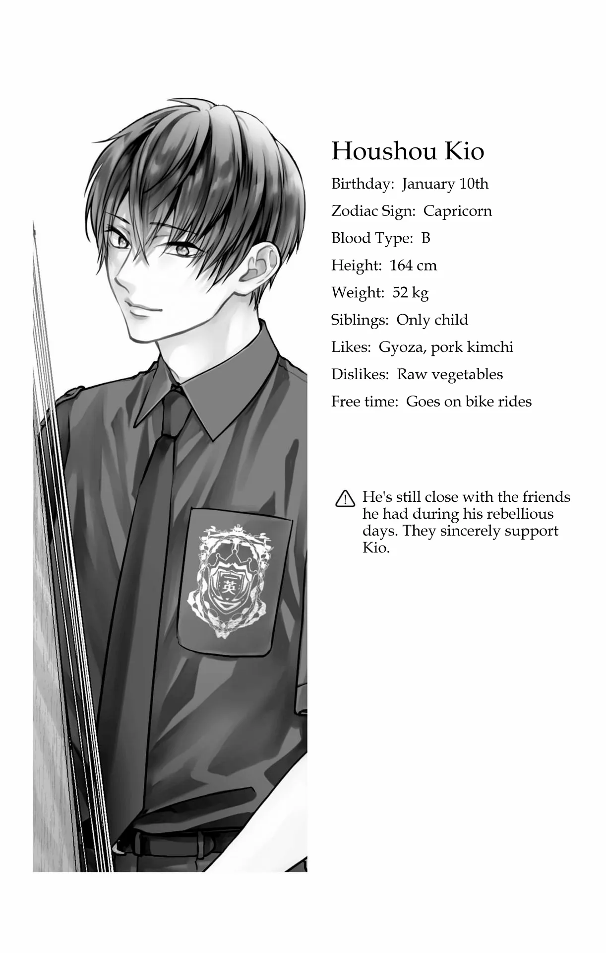 Read Kono Oto Tomare! Manga Online