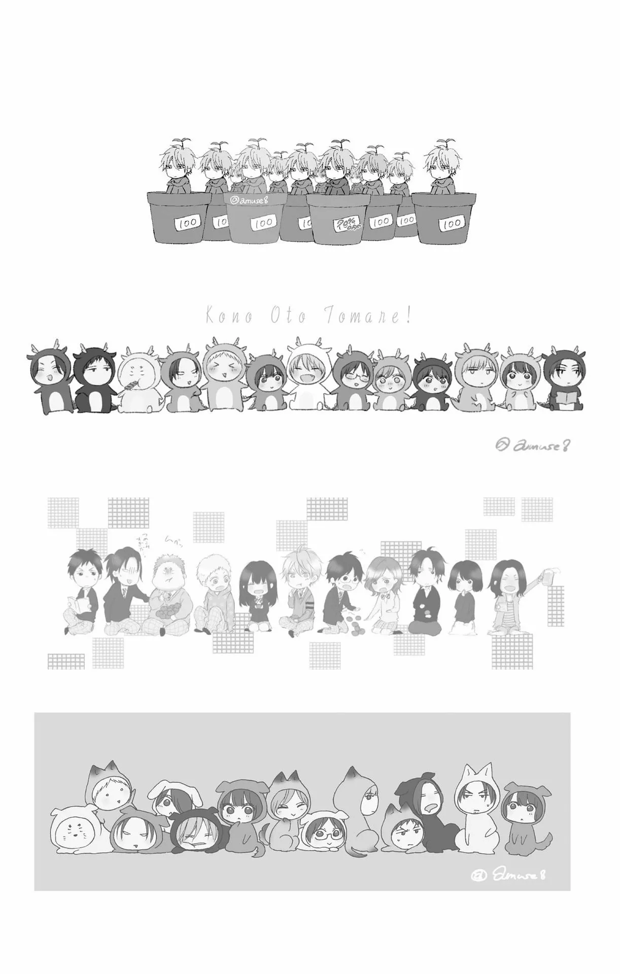 Read Kono Oto Tomare! Manga Online