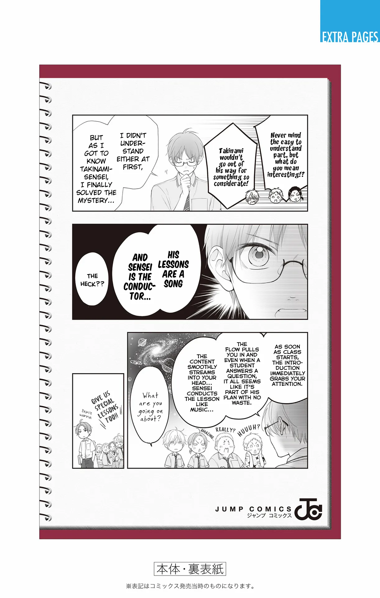 Read Kono Oto Tomare! Manga Online