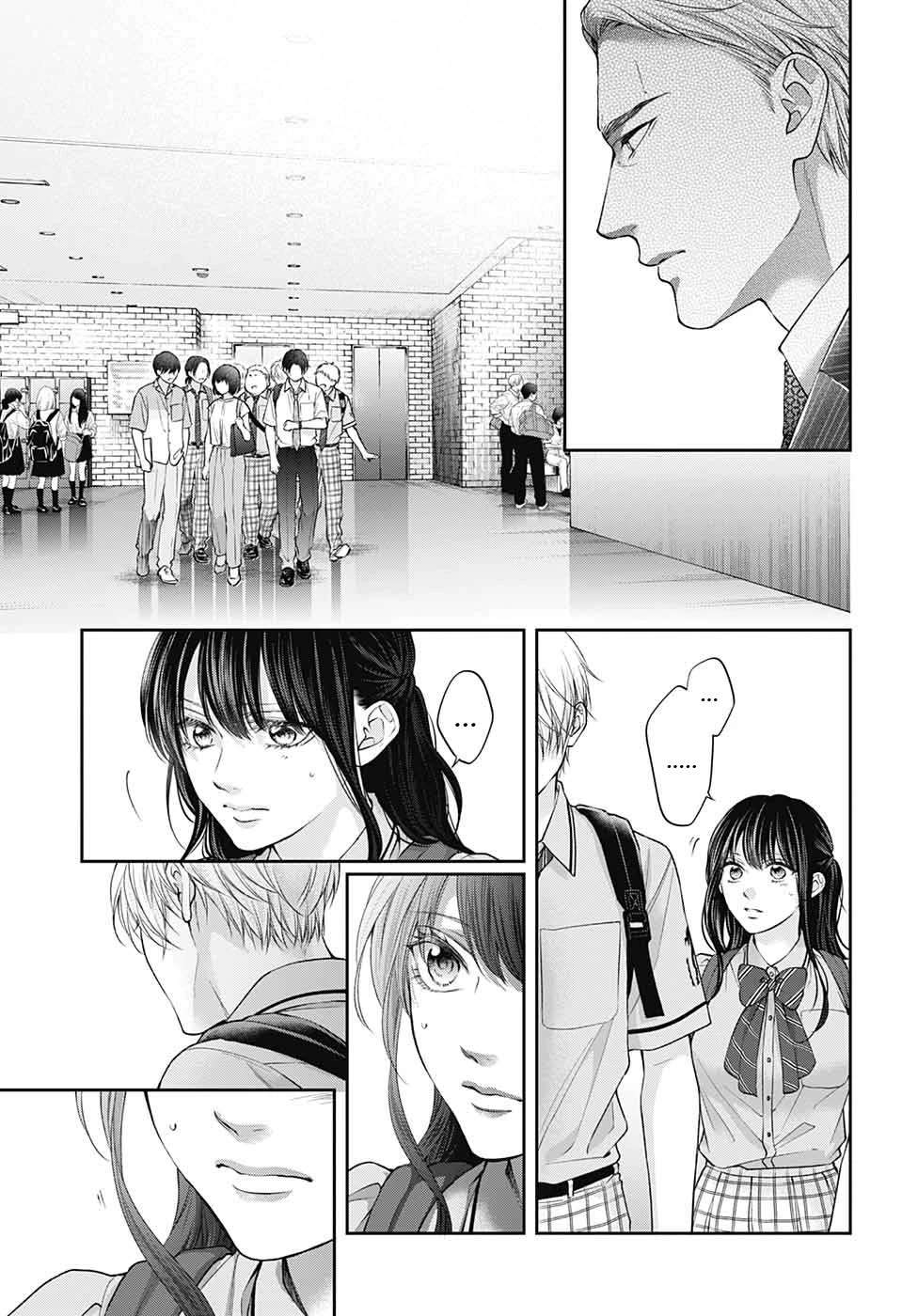 Read Kono Oto Tomare! Manga Online