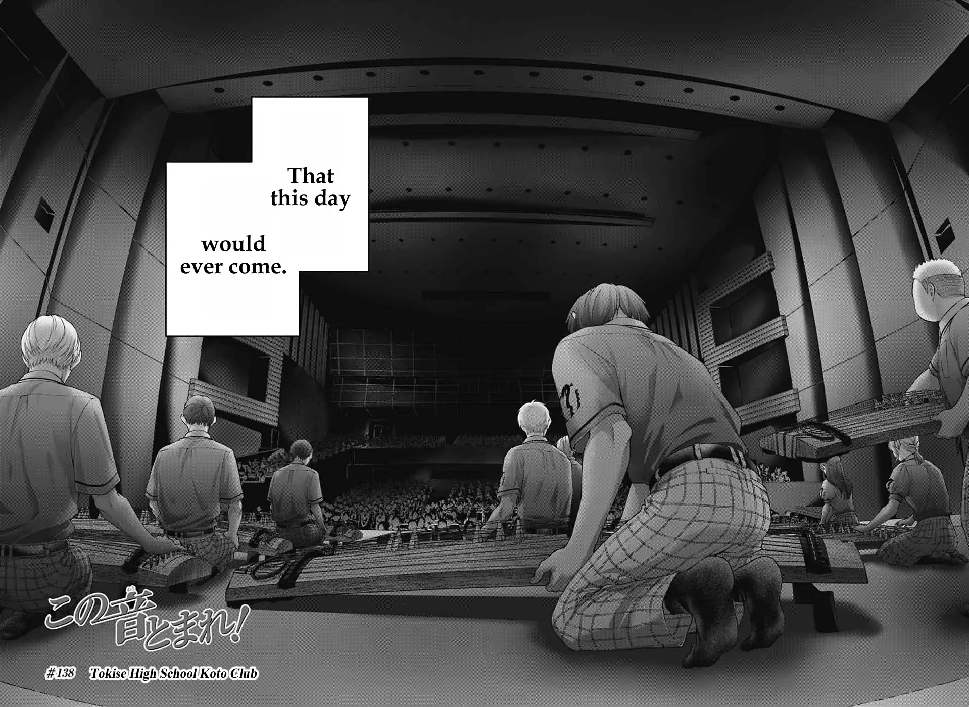 Read Kono Oto Tomare! Manga Online