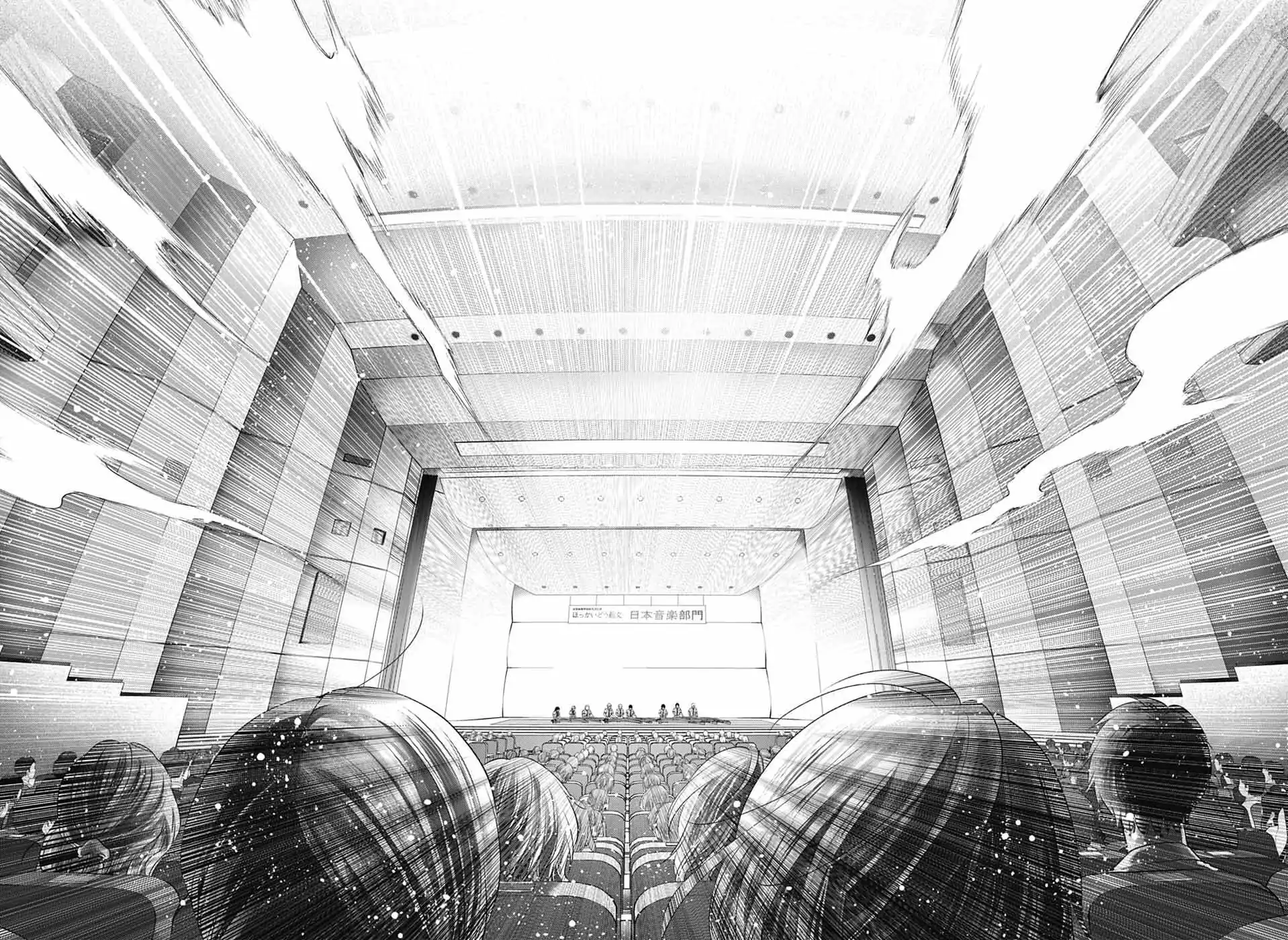 Read Kono Oto Tomare! Manga Online