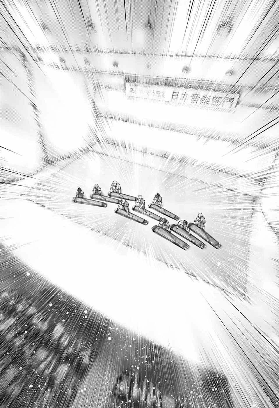 Read Kono Oto Tomare! Manga Online