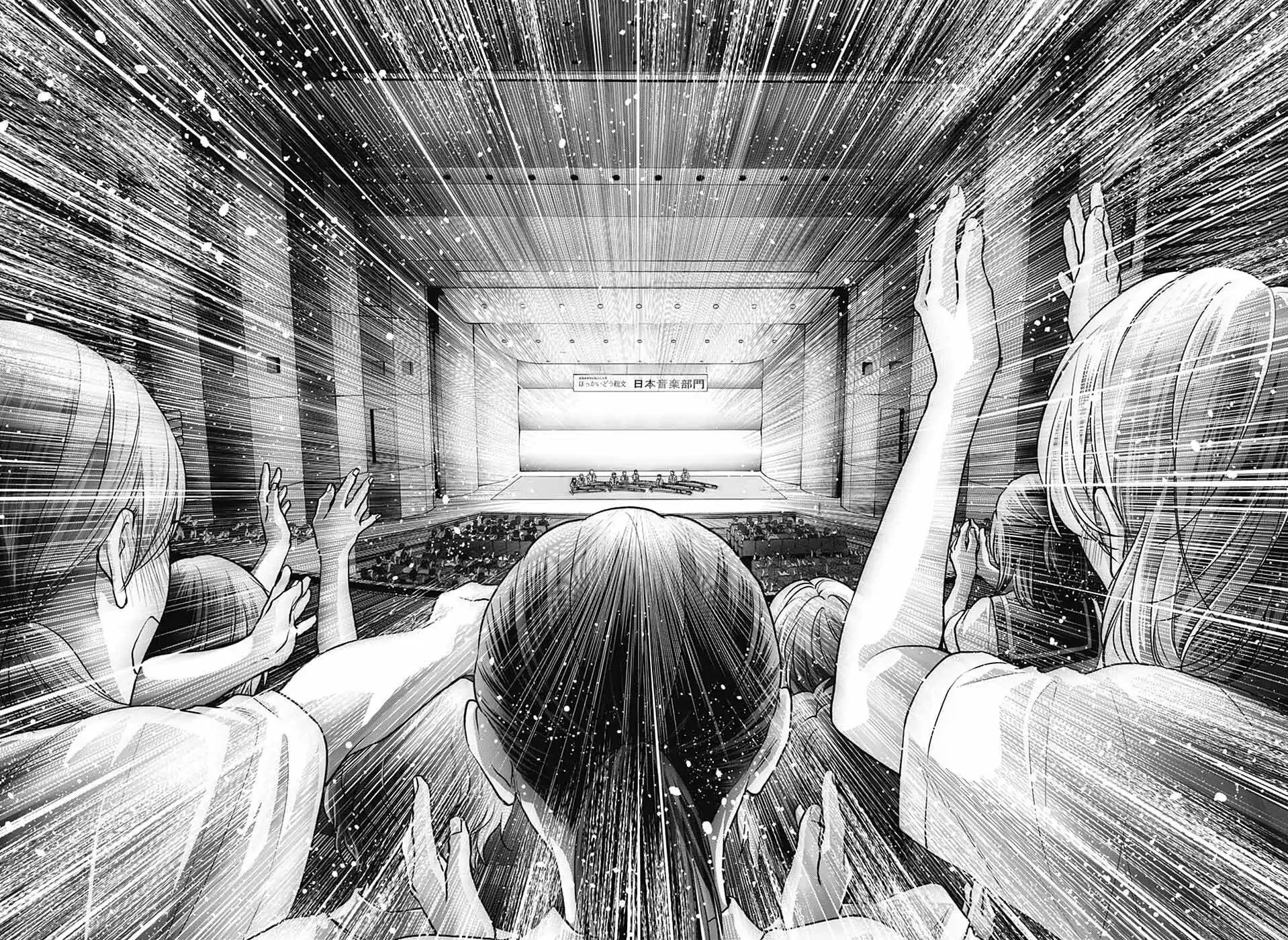 Read Kono Oto Tomare! Manga Online