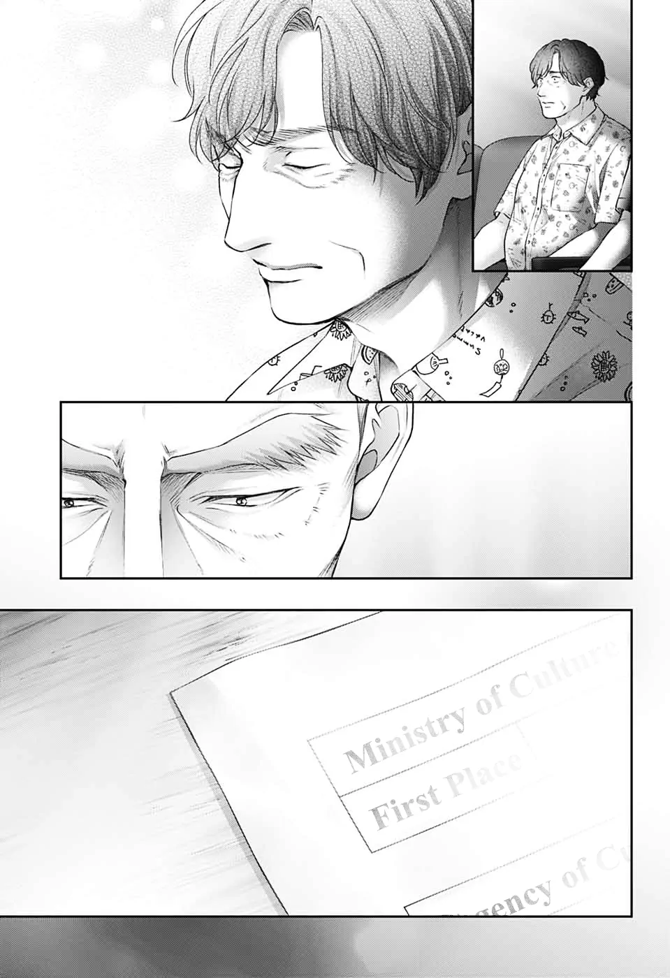 Read Kono Oto Tomare! Manga Online