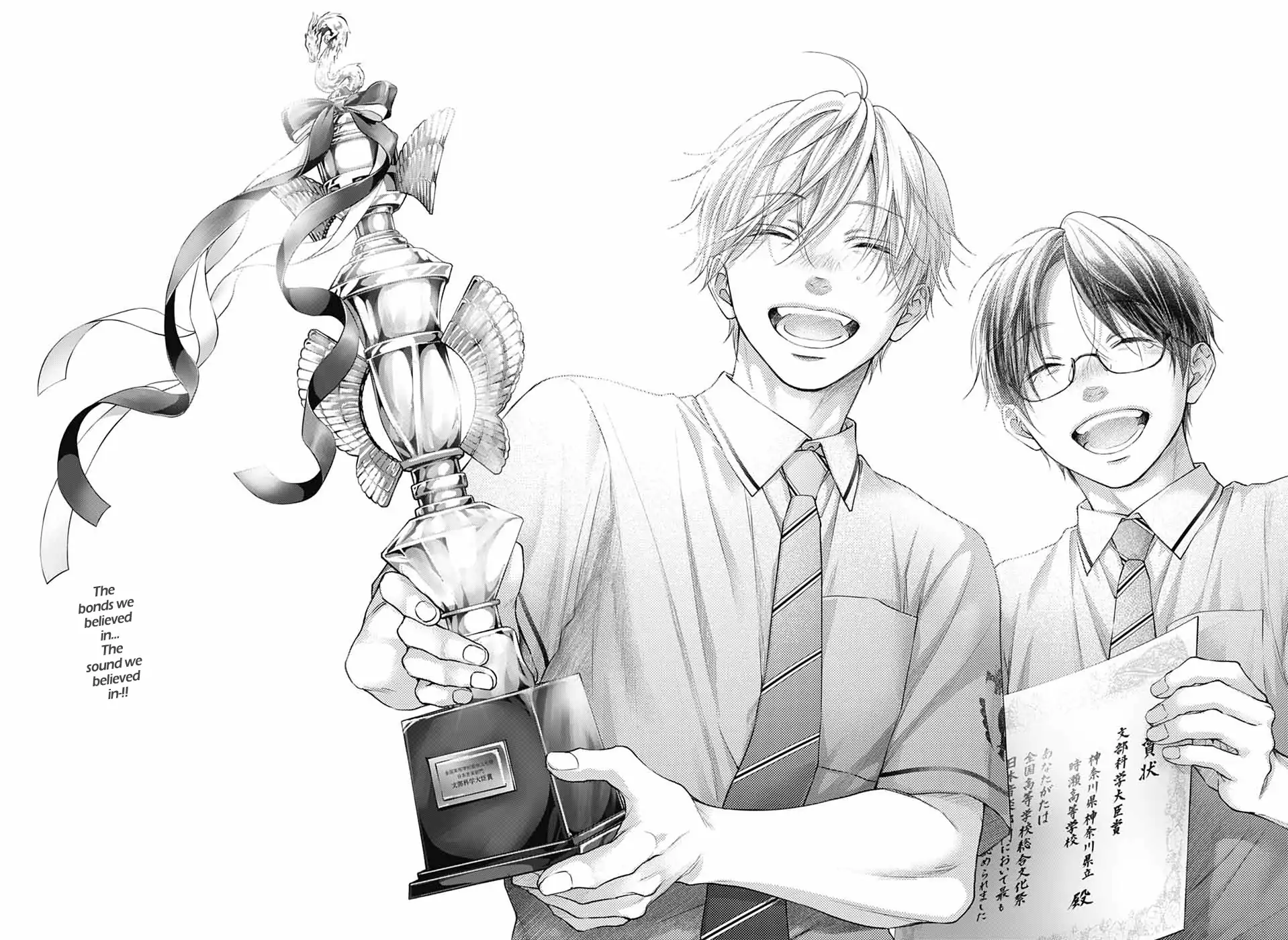 Read Kono Oto Tomare! Manga Online