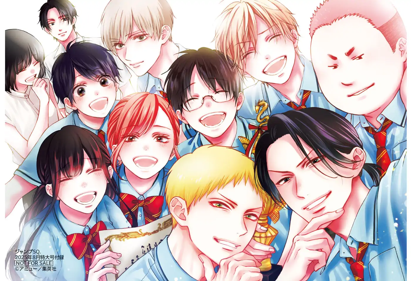 Read Kono Oto Tomare! Manga Online