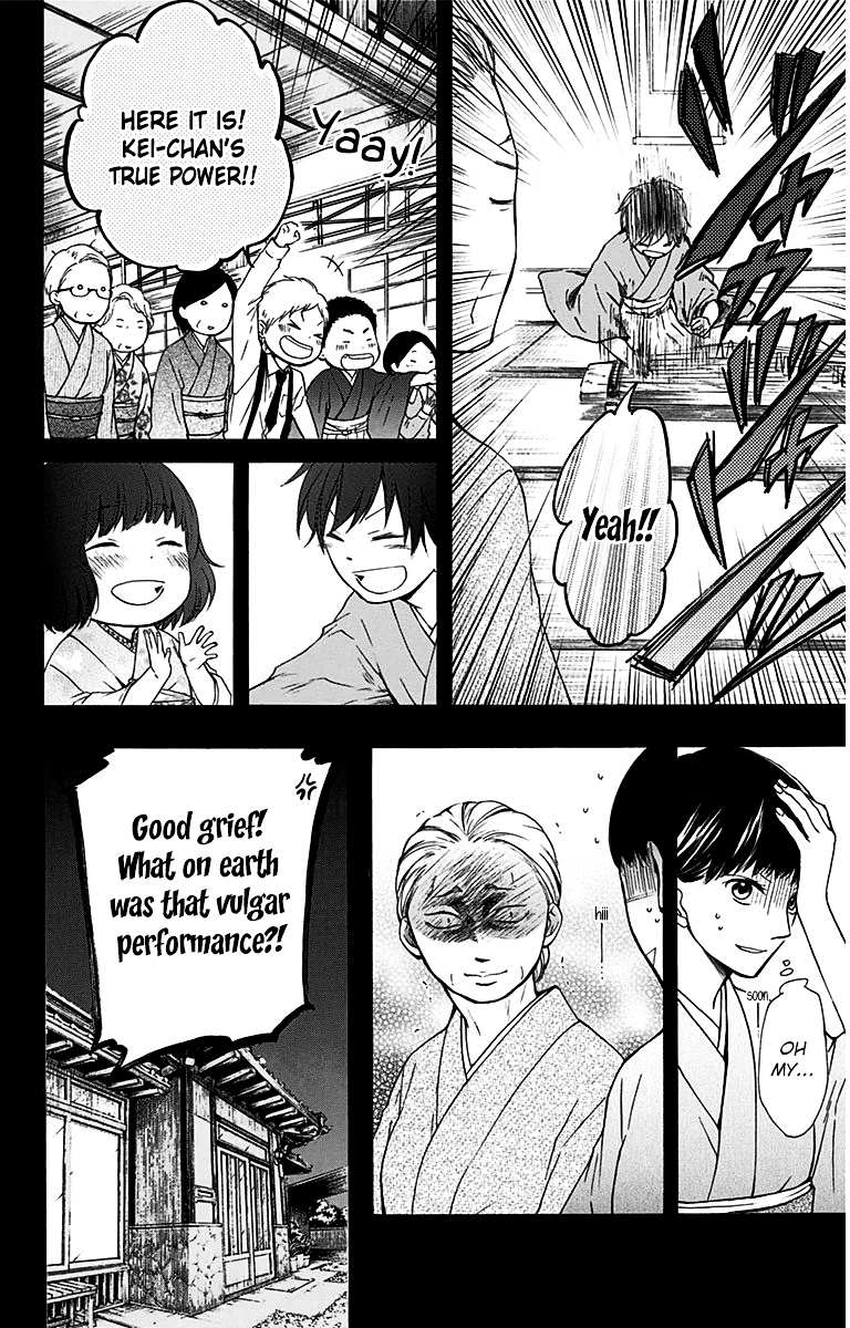 Read Kono Oto Tomare! Manga Online