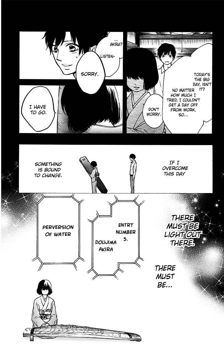 Read Kono Oto Tomare! Manga Online