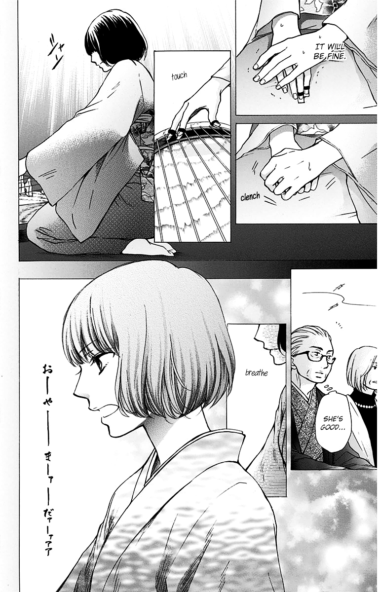 Read Kono Oto Tomare! Manga Online