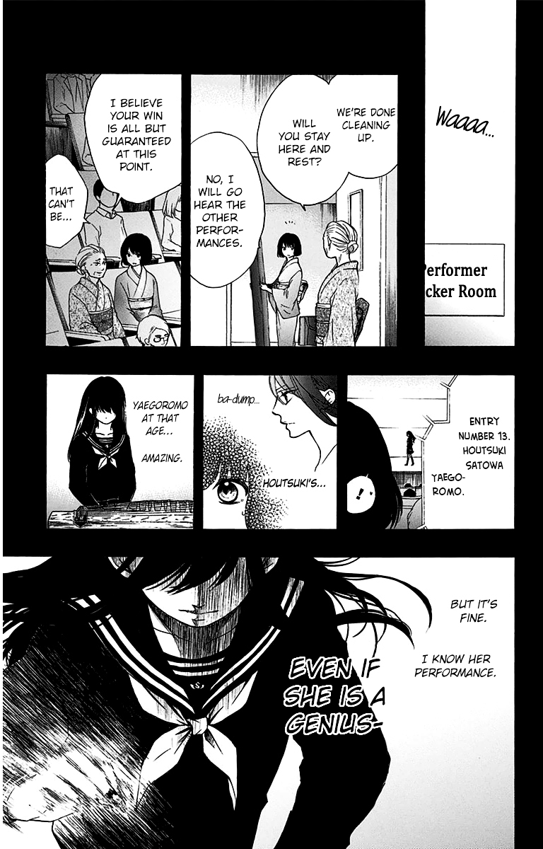 Read Kono Oto Tomare! Manga Online