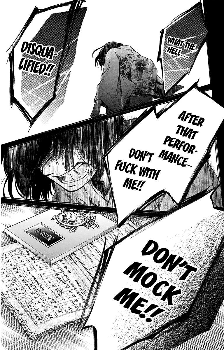 Read Kono Oto Tomare! Manga Online